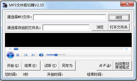 MP3ļ V2.3.5