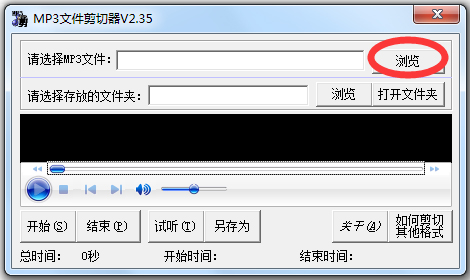 MP3ļ V2.3.5