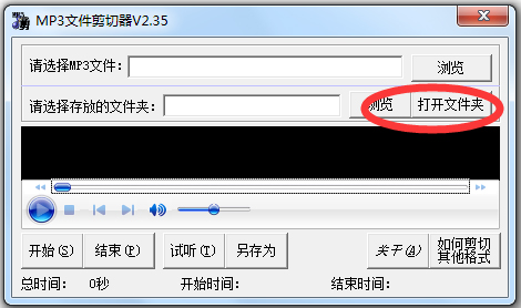 MP3ļ V2.3.5