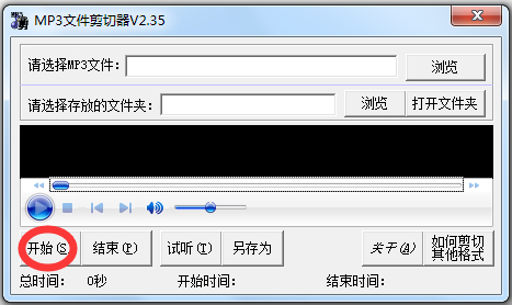 MP3ļ V2.3.5