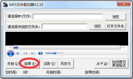 MP3ļ V2.3.5