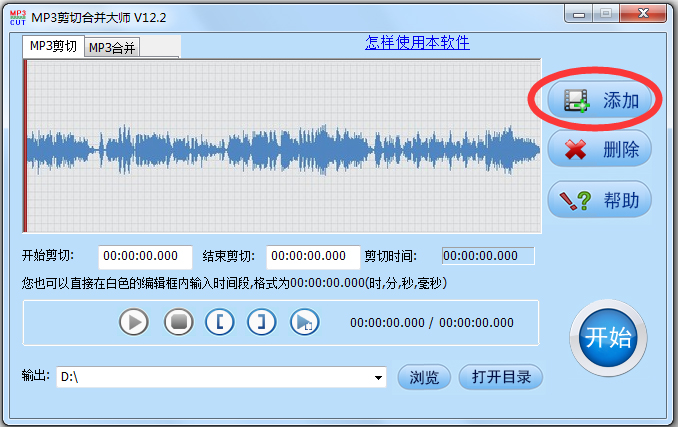 MP3кϲʦ V12.2