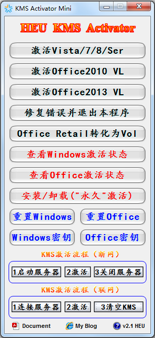 Office2010(KMS Activator Mini) V2.1 ɫ