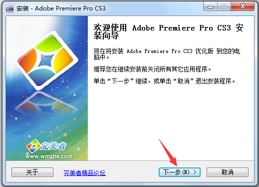 Adobe Premiere Pro CS3 رŻ