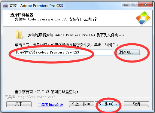 Adobe Premiere Pro CS3 رŻ