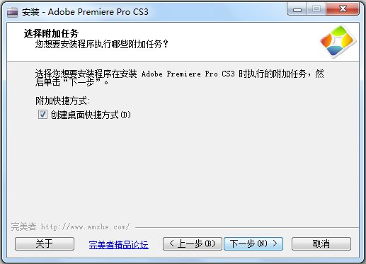 Adobe Premiere Pro CS3 رŻ