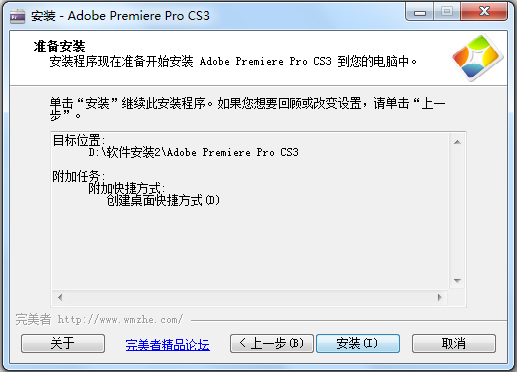 Adobe Premiere Pro CS3 رŻ