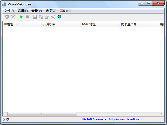 WakeMeOnLan(Զ̻) V1.79 ɫ