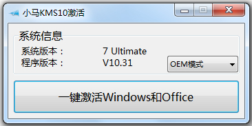 СWin10(һwin7/win10) V10.31 ɫ