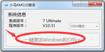 СWin10(һwin7/win10) V10.31 ɫ