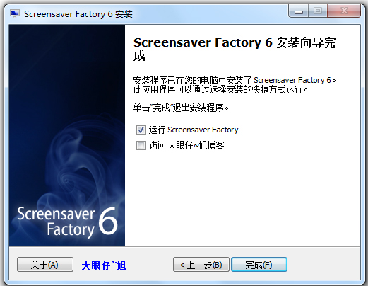 (Screensaver Factory) V6.8