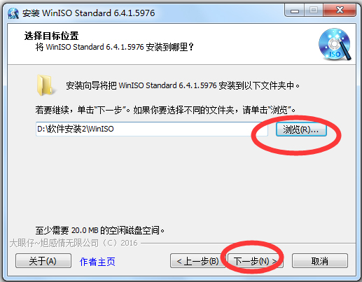 WinISO(ISOʽת) V6.4.1.5976 ƽ