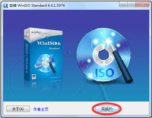 WinISO(ISOʽת) V6.4.1.5976 ƽ