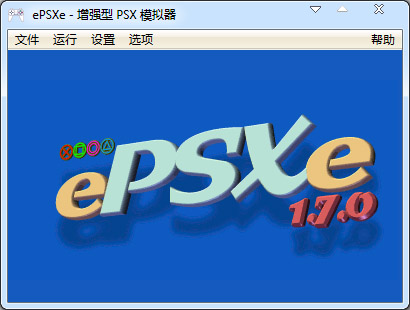 ePSXe(PSģ) V1.0 ǿ