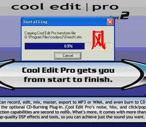 Cool Edit Pro(Ƶ༭) V2.1 ƽ