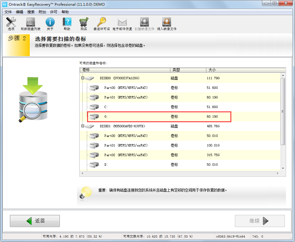 EasyRecovery ProfessionalݻָV11.1 רҵ