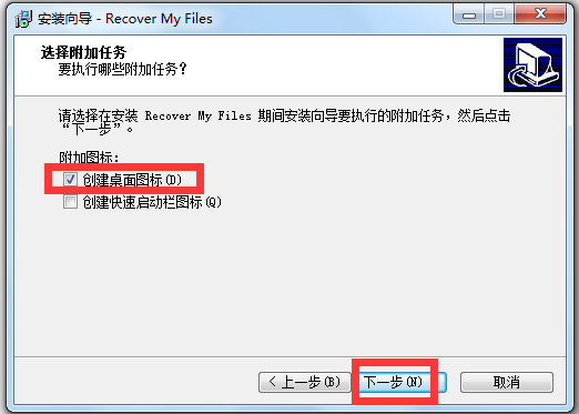 Recover My Files(ݻָ) V5.2.1.1964 ƽ