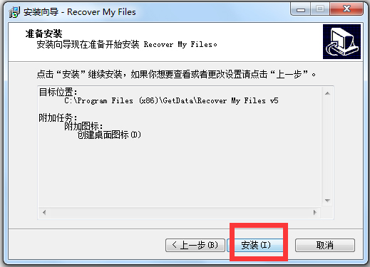 Recover My Files(ݻָ) V5.2.1.1964 ƽ