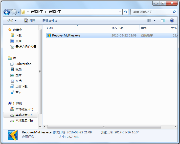 Recover My Files(ݻָ) V5.2.1.1964 ƽ