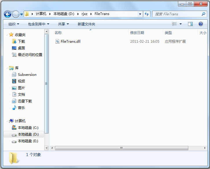 FileTrans.dll V1.0 