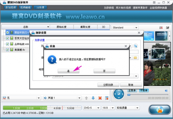 DVD¼ V5.2.0.0