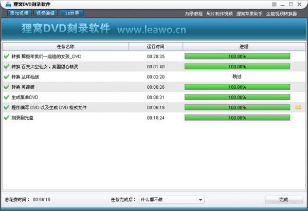 DVD¼ V5.2.0.0