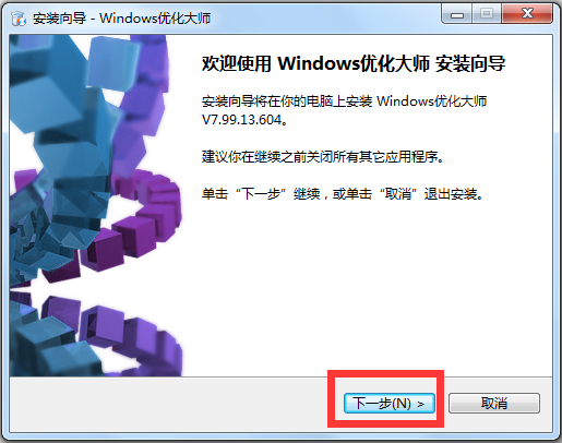 WindowsŻʦ V7.99.13.604