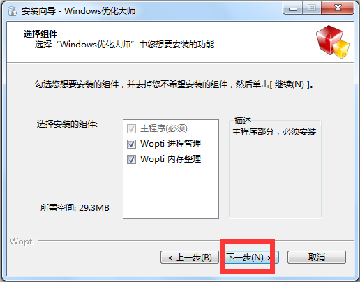 WindowsŻʦ V7.99.13.604