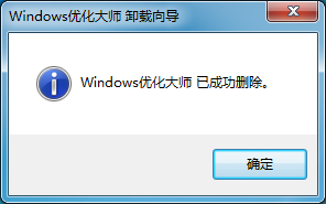 WindowsŻʦ V7.99.13.604