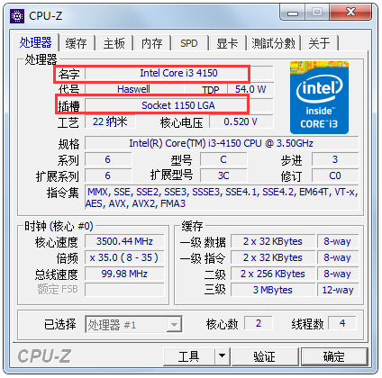 CPU-Z(CPU) V1.7.5.0 İ