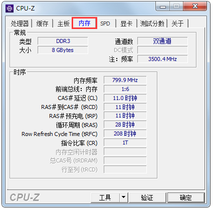 CPU-Z(CPU) V1.7.5.0 İ