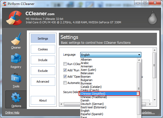 CCleaner(ϵͳ) V5.30.6065 İ