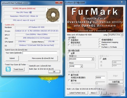 Furmark(Կ) V1.12.0 ɫ