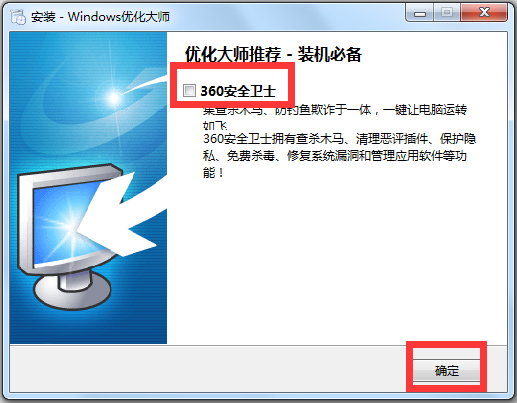 WindowsŻʦ V7.99.13.604