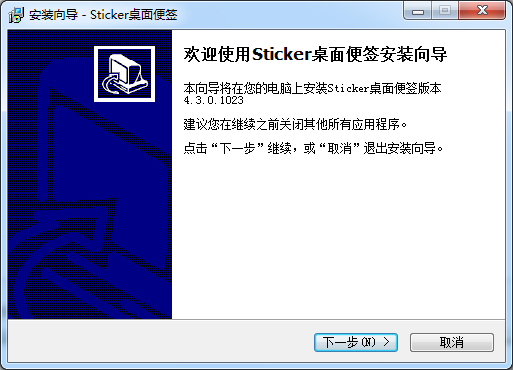 Stickerǩ V4.3.0.1023