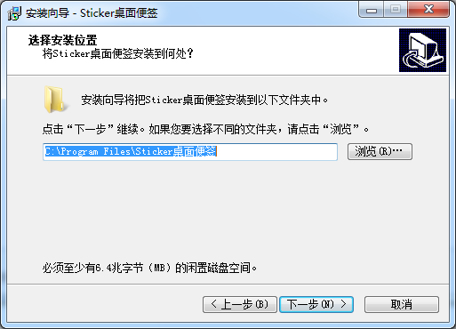 Stickerǩ V4.3.0.1023