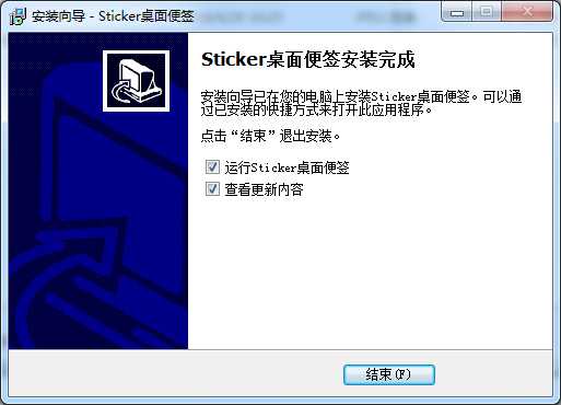 Stickerǩ V4.3.0.1023