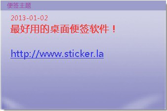 Stickerǩ V4.3.0.1023