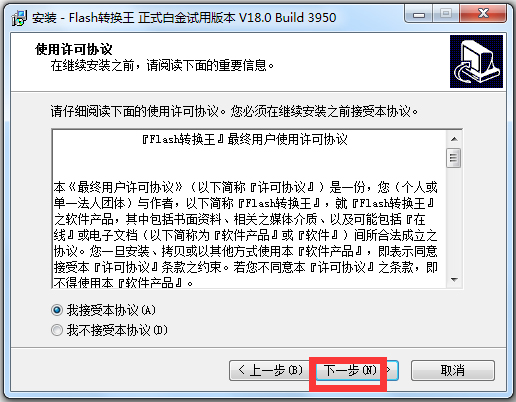 Flashת V18.0.3950 ׽ƽ