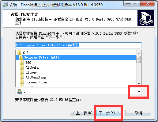 Flashת V18.0.3950 ׽ƽ