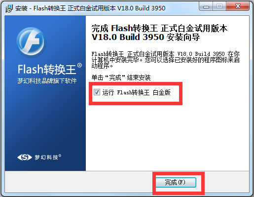 Flashת V18.0.3950 ׽ƽ