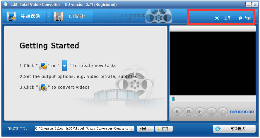 ת(Total Video Converter) V3.71 ƽ