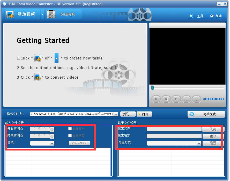 ת(Total Video Converter) V3.71 ƽ