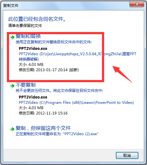 pptת V2.5.0.64