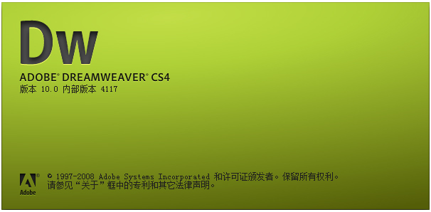 Adobe Dreamweaver CS4(ҳ) V10.0 ٷİ