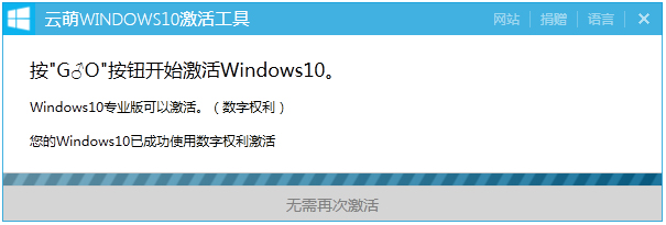 Windows10 V1.4.2 ɫ