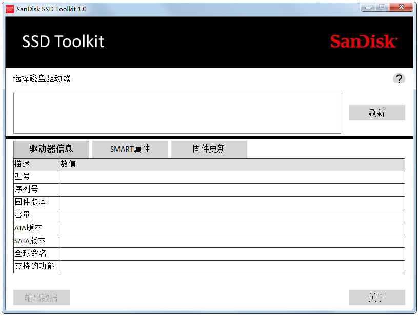 Sandisk SSD Toolkit(ssdӲ̲Թ) V1.0.0.1 