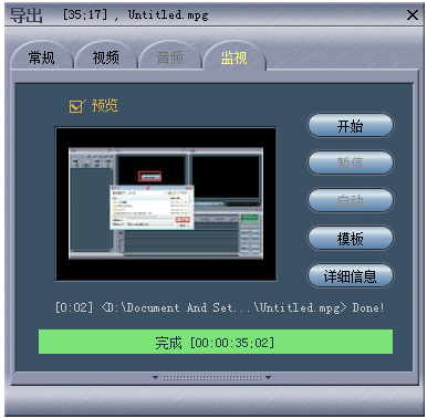 Ӱħ(mpeg video wizard dvd) V4.0.4.113 ƽ