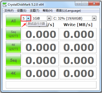 CrystalDiskMark(Ӳ̼⹤) V5.2 ɫ