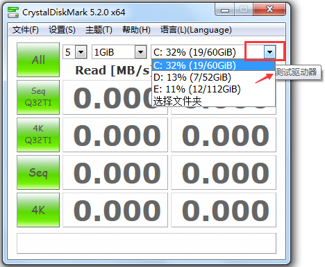 CrystalDiskMark(Ӳ̼⹤) V5.2 ɫ